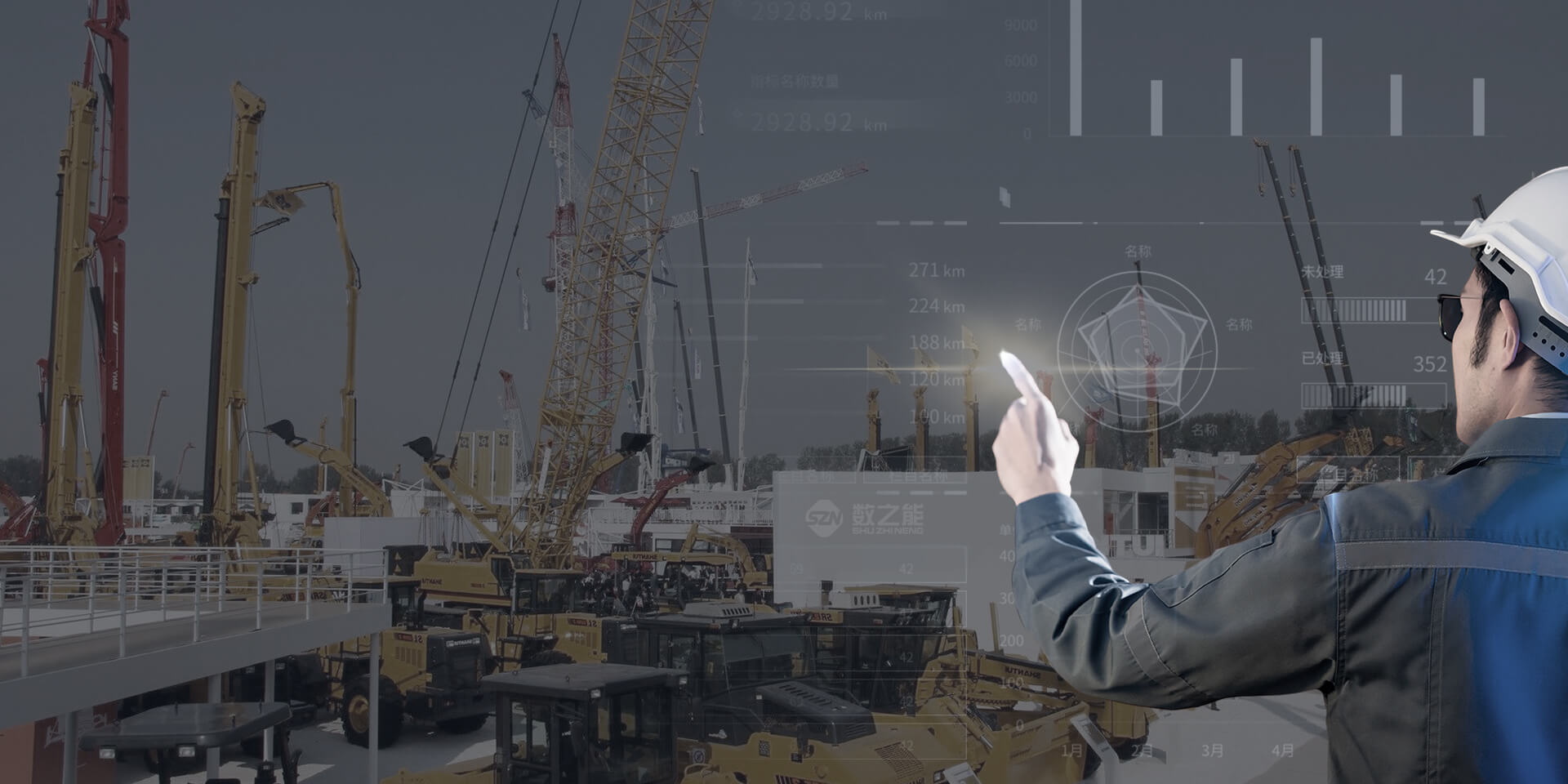 設備運維管理平臺